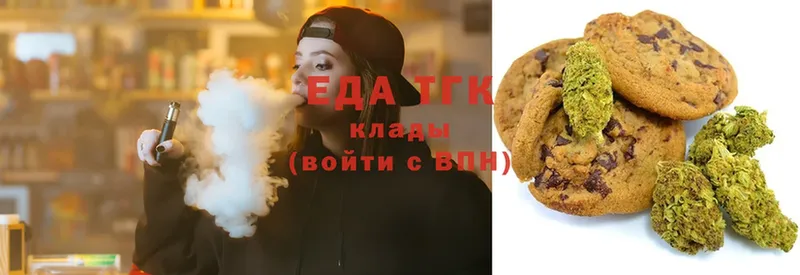 Canna-Cookies конопля  Елабуга 