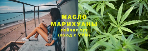 мефедрон VHQ Белоозёрский