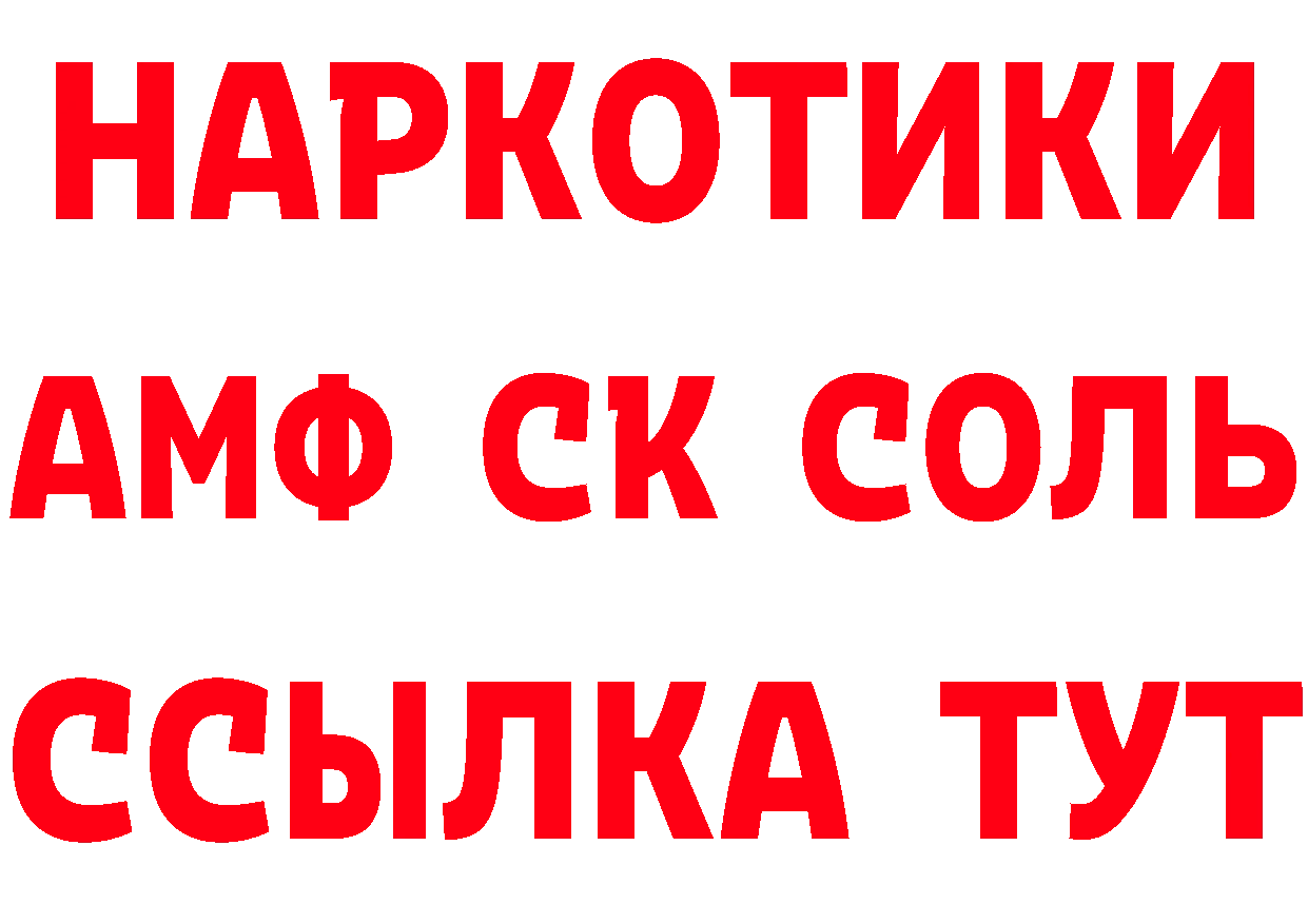 ТГК концентрат зеркало дарк нет МЕГА Елабуга