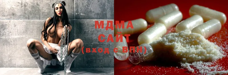 сколько стоит  Елабуга  MDMA кристаллы 